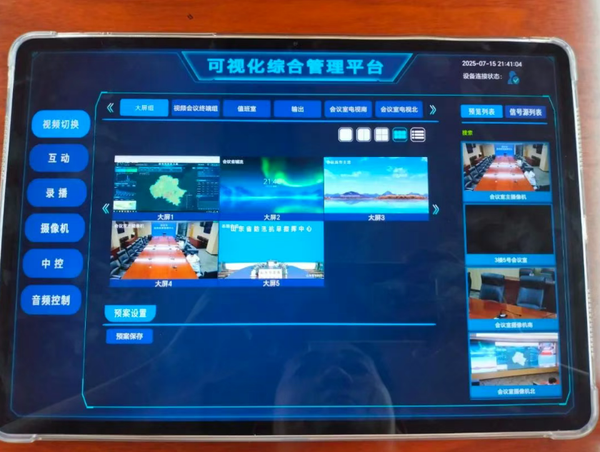 1753672921112945.png image.png